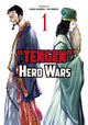 Book cover of: Tengen Hero Wars Vol.1. By: Yasu Hiromoto