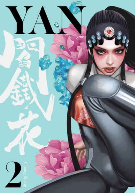 Book cover of: Yan Vol.2