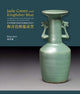 Book cover of: Jade Green and Kingfisher Blue. By: Rose Kerr