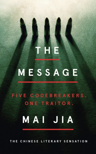 Book cover of: Message. By: Mai Jia
