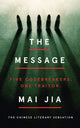 Book cover of: Message. By: Mai Jia