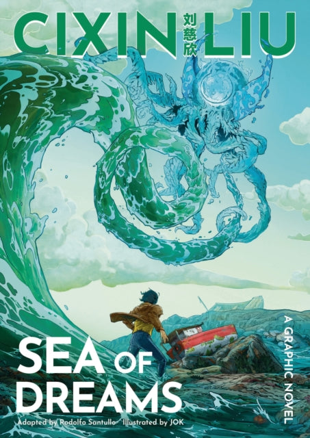 Book cover of: Cixin Liu's Sea of Dreams. By: 刘慈欣
