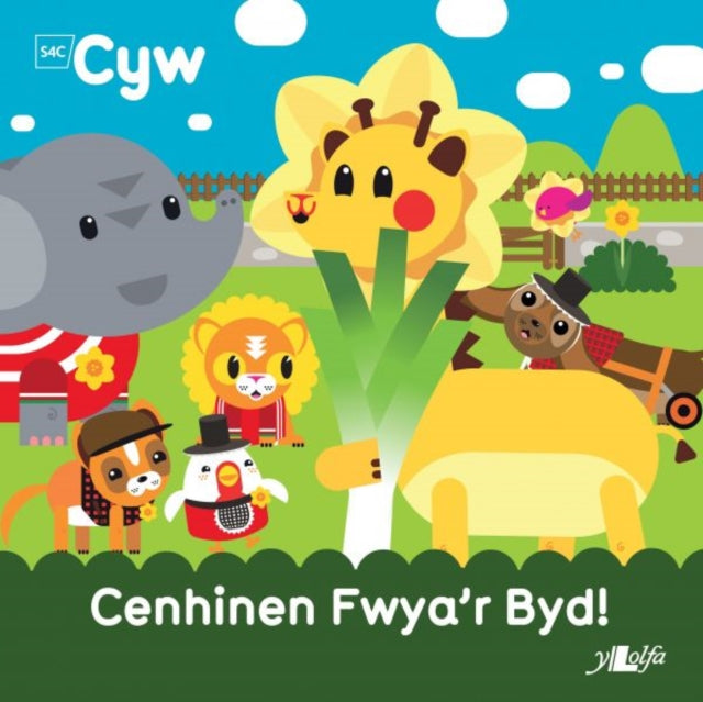 Book cover of: Cyfres Cyw: Cenhinen Fwya'r Byd!. By: Anni Llyn