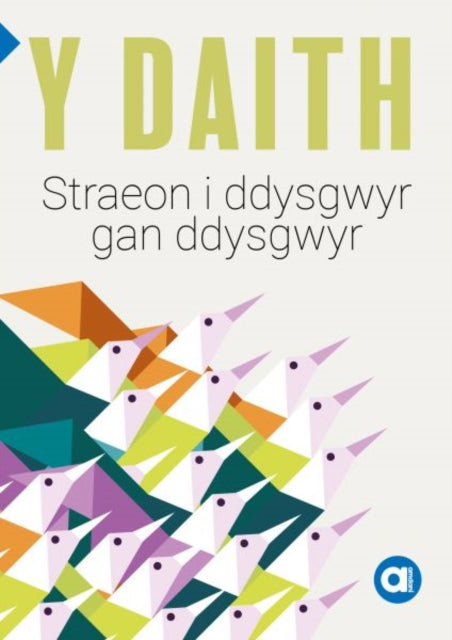 Book cover of: Cyfres Amdani: Y Daith - Storiau i Ddysgwyr gan Ddysgwyr