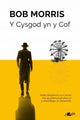 Book cover of: Y Cysgod yn y Cof