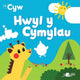 Book cover of: Hwyl y Cymylau. By: Anni Llŷn