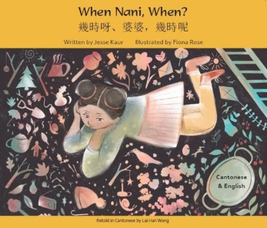 Book cover of: When Nani, When? Cantonese and English