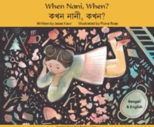 Book cover of: When Nani, When? Urdu and English