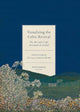 Book cover of: Visualizing the Celtic Revival. By: Róisín Kennedy
