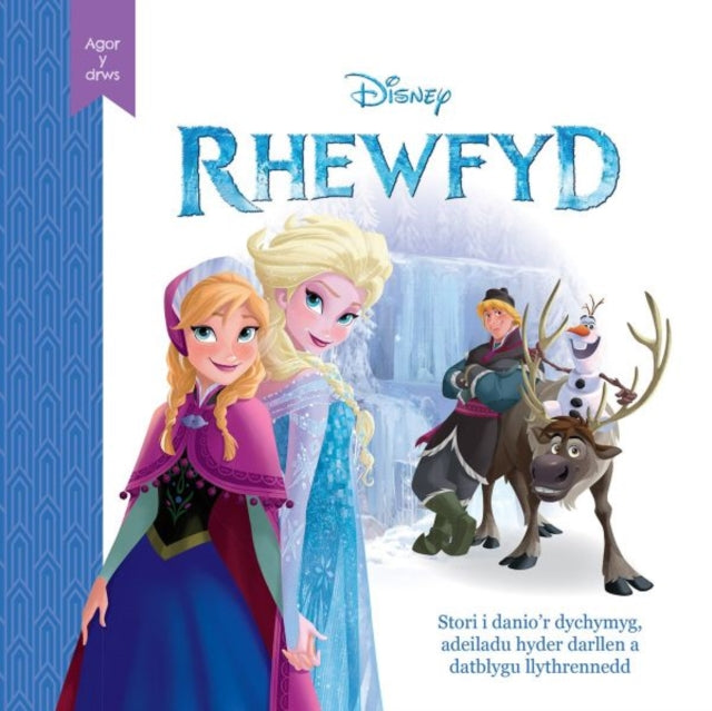 Book cover of: Disney Agor y Drws: Rhewfyd. By: Mared Llwyd