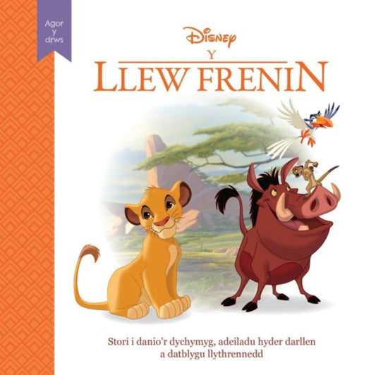 Book cover of: Disney Agor y Drws: Y Llew Frenin. By: Mared Llwyd