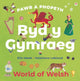 Book cover of: Pawb a Phopeth: Byd y Gymraeg / World of Welsh