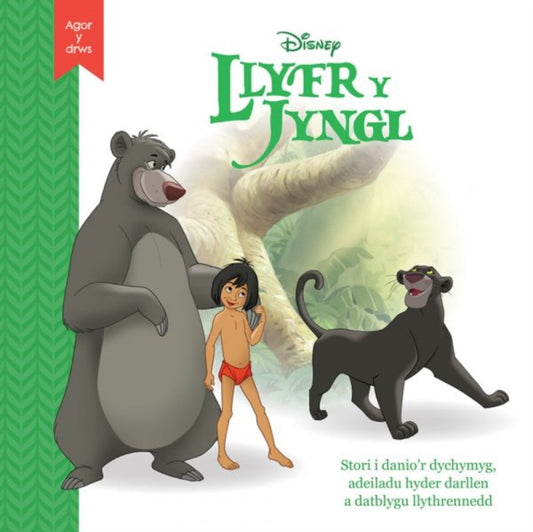 Book cover of: Disney Agor y Drws: Llyfr y Jyngl