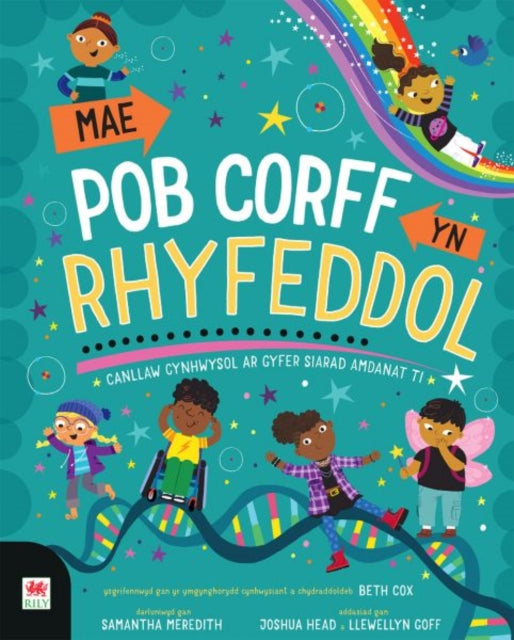 Book cover of: Mae Pob Corff yn Rhyfeddol. By: Beth Cox