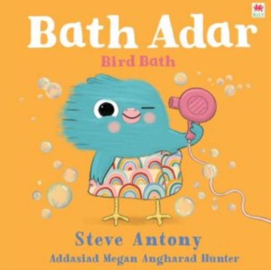 Book cover of: Bath Adar / Bird Bath