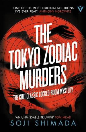 Tokyo Zodiac Murders