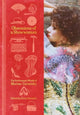 Book cover of: Obsessions of a Showwoman. By: KARTSAKI