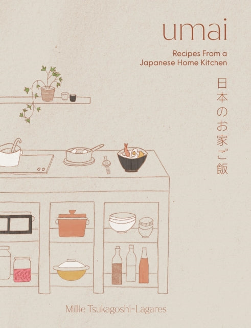 Book cover of: Umai