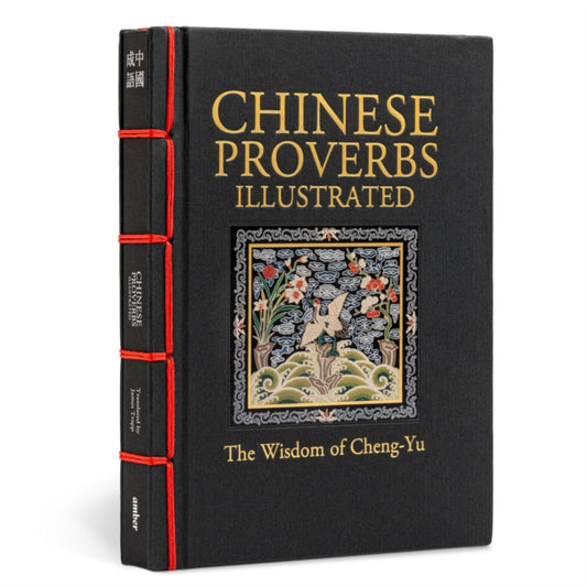 Book cover of: Chinese Proverbs Illustrated. By: James Trapp