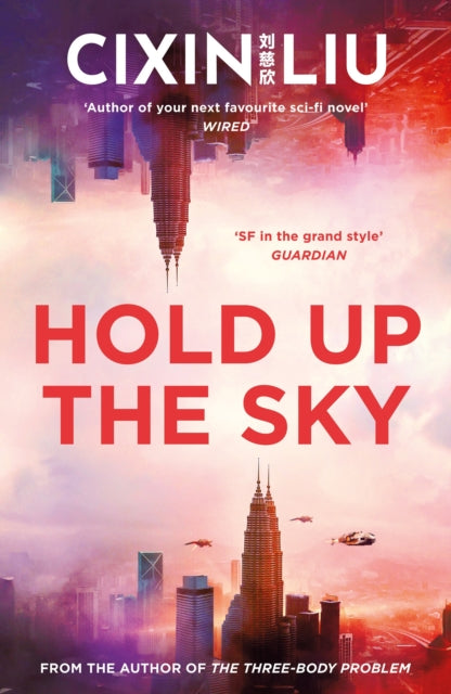 Book cover of: Hold Up the Sky. By: 刘慈欣