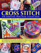 Book cover of: Cross Stitch: The Essential Practical Collection