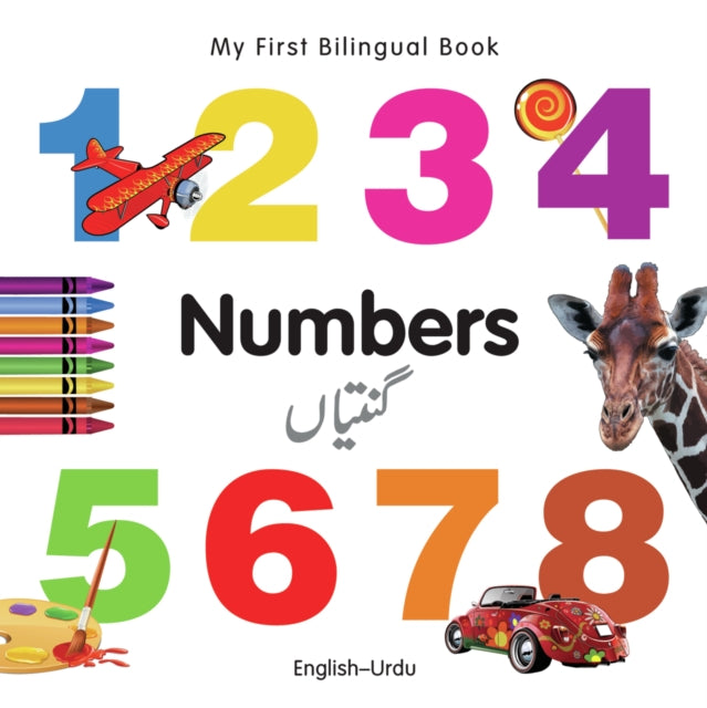 Book cover of: My First Bilingual Book -  Numbers (English-Urdu)