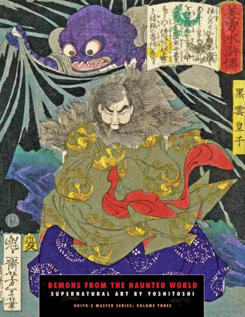 Book cover of: Demons From the Haunted World. By: Yoshitoshi Taiso