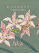 Book cover of: Rankafu. By: Stephen Kirby