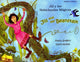 Book cover of: Jill and the Beanstalk (English/Spanish)
