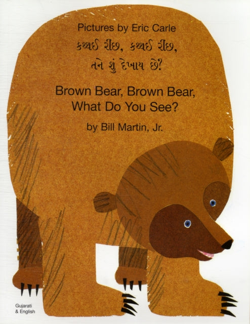 Book cover of: Brown Bear, Brown Bear, What Do You See? (Gujarati & English)