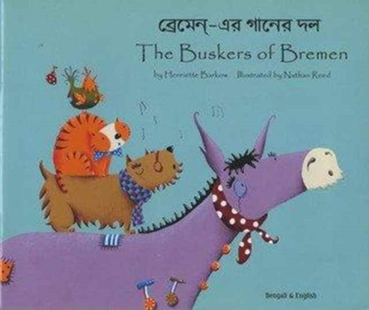 Book cover of: Buskers of Bremen in Bengali and English