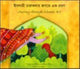 Book cover of: Journey Through Islamic Arts