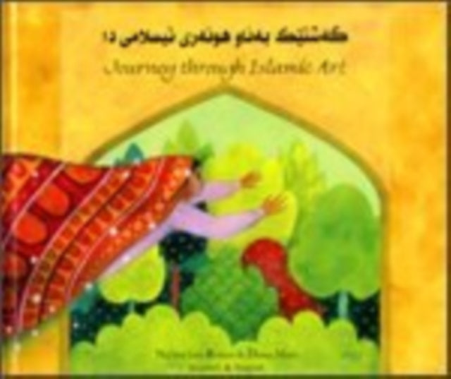 Book cover of: Journey Through Islamic Arts