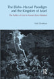 Book cover of: Elisha-Hazael Paradigm and the Kingdom of Israel