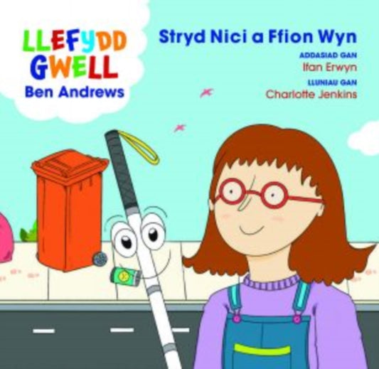 Book cover of: Stryd Nici a Ffion Wyn