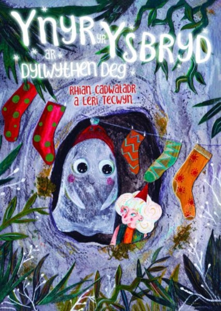 Book cover of: Ynyr yr Ysbryd a'r Dylwythen Deg. By: Rhian Cadwaladr