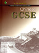 Book cover of: Chinese GCSE: Chinese Examination Guide