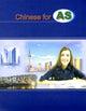Book cover of: Chinese for AS (Simplified characters). By: heppell-kay-zhang-xiaoming