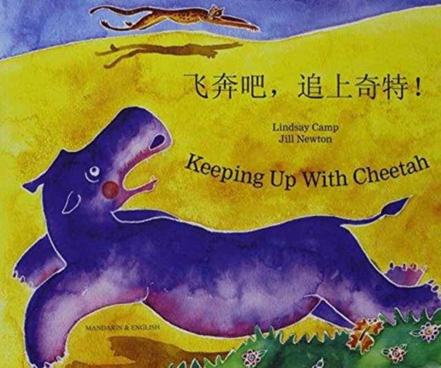 Book cover of: Keeping Up with Cheetah in Chinese (Simplified) and English