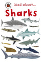 Book cover of: Mad About Sharks