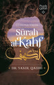 Book cover of: Lessons from Surah al-Kahf. By: Yasir Qadhi