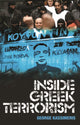 Book cover of: Inside Greek Terrorism