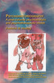 Book cover of: Psychohistoriography