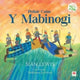 Book cover of: Pedair Cainc y Mabinogi. By: Siân Lewis