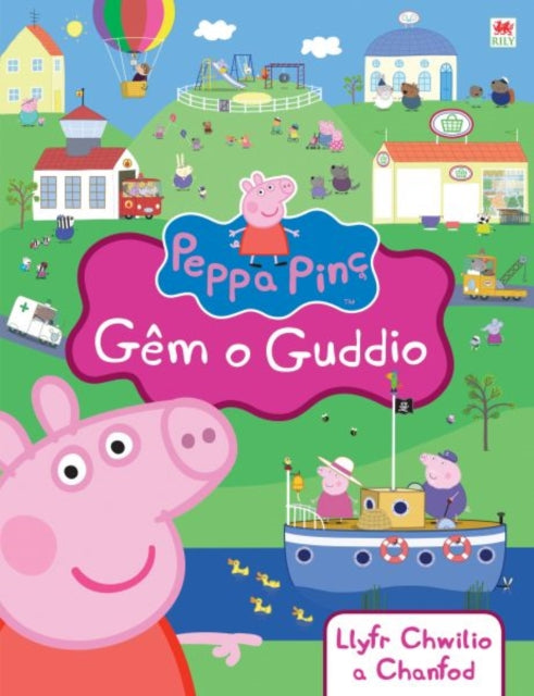 Peppa Pinc: Gem o Guddio 9781849672115 Neville