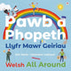 Book cover of: Pawb a Phopeth - Llyfr Mawr Geiriau / Welsh All Around. By: Valériane Leblond