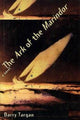 Book cover of: Ark of the Marindor. By: Barry Targan