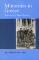 Book cover of: Minorities in Greece. By: Richard Clogg