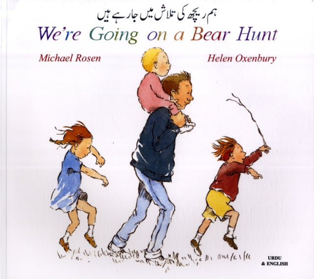 Book cover of: We're Going on a Bear Hunt in Urdu and English