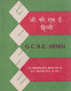 GCSE Hindi